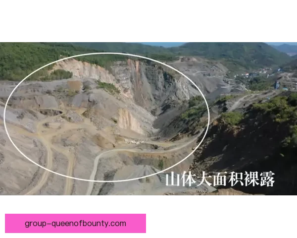 弗林特山区域2到3佩林科奇矿产资源开发与环境保护研究